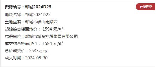 360截圖20240902094400677.jpg