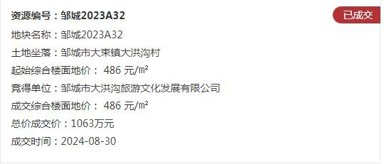 360截圖20240902094409893.jpg
