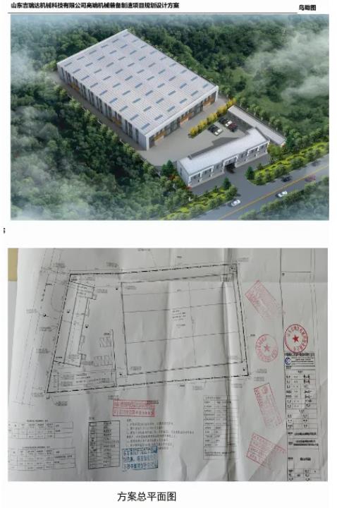 360截圖20240909091723494.jpg