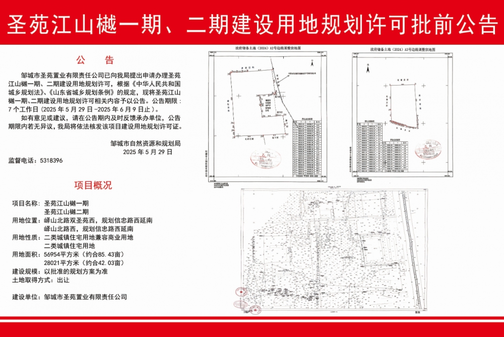 微信圖片_20250604103229.png