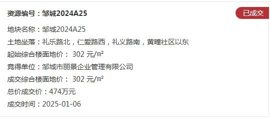 360截圖20250722153224652.jpg