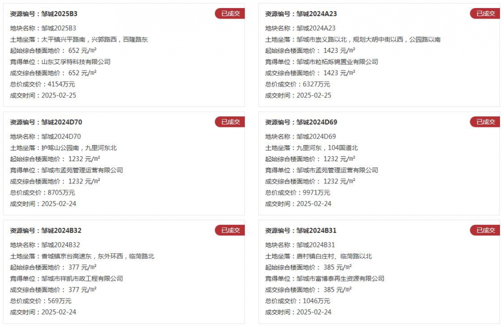 360截圖20250722153338109.jpg