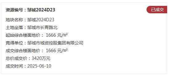 360截圖20250722153427219.jpg
